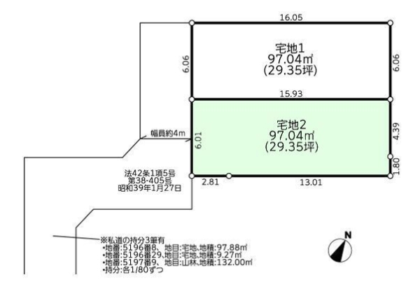 相模原市南区相南2丁目4期　建築条件付き売地　宅地2