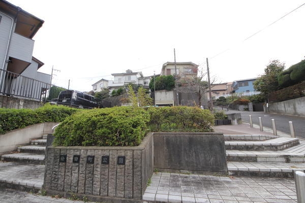 横浜市泉区新橋町の土地(給田町公園)