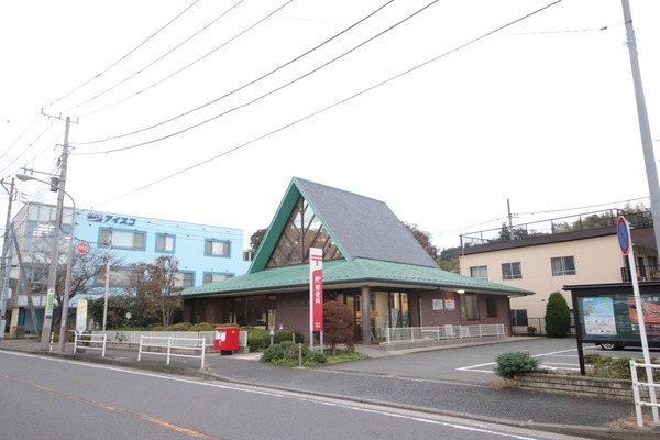 横浜市泉区新橋町の土地(横浜新橋郵便局)