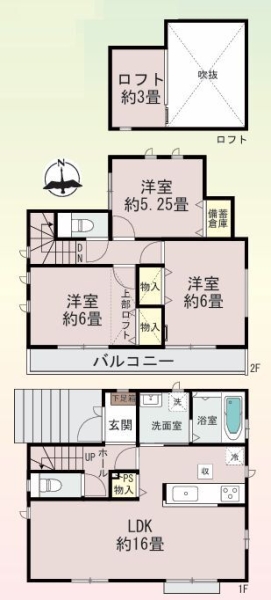 藤沢市高倉　新築戸建
