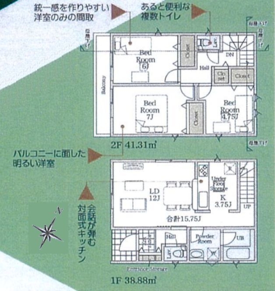 相模原市南区相南3丁目第20　新築分譲住宅　2号棟