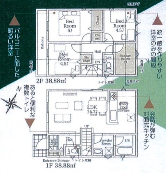 相模原市南区相南3丁目第20　新築分譲住宅　1号棟
