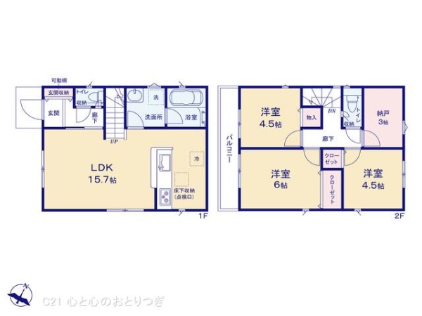 相模原市南区相南3丁目第20　新築分譲住宅　1号棟