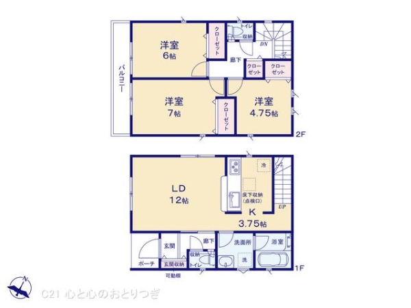 相模原市南区相南3丁目第20　新築分譲住宅　2号棟