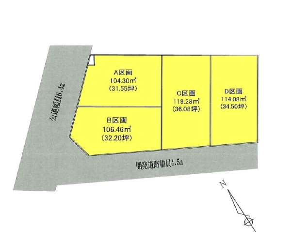 海老名市杉久保北2丁目　売地　全4区画　Ａ区画