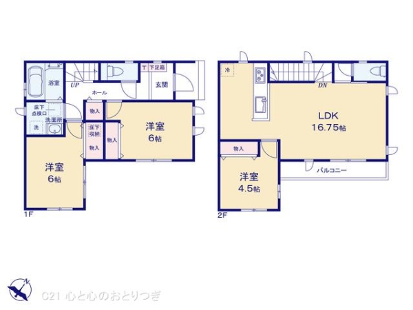 座間市ひばりが丘3丁目　新築分譲住宅　A号棟