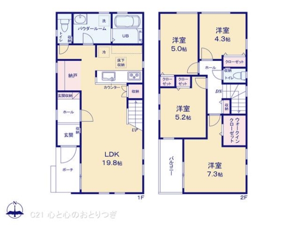 相模原市南区南台6丁目4期　新築分譲住宅　2号棟