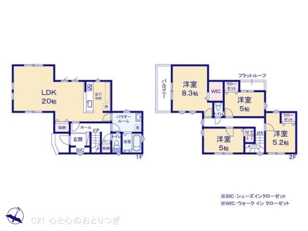 町田市三輪町2期　新築分譲住宅