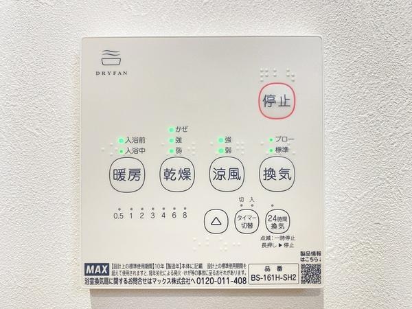 綾瀬市深谷中2丁目　新築戸建　I期　5号棟