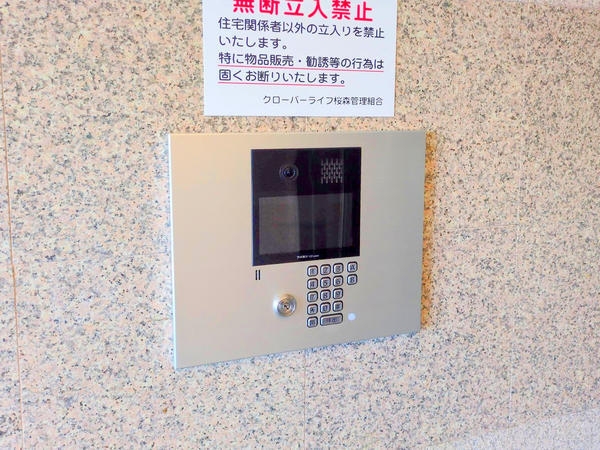 クローバーライフ桜森