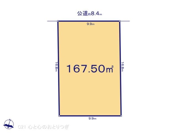 横浜市青葉区桜台　建築条件なし売地　1号地