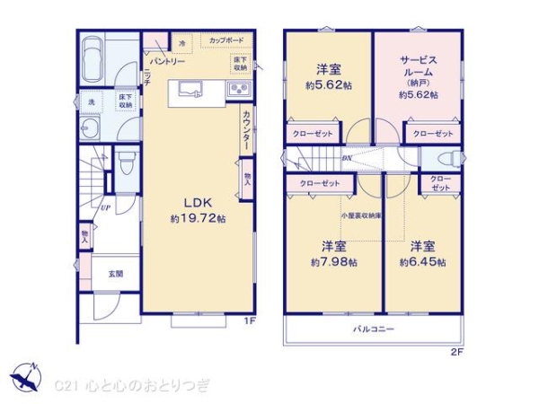 大和市南林間8丁目III期　新築分譲住宅　B号棟