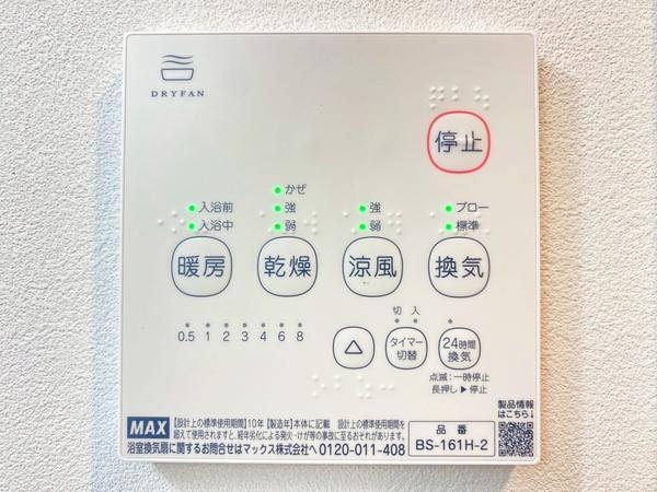 ライオンズマンション中央林間第７