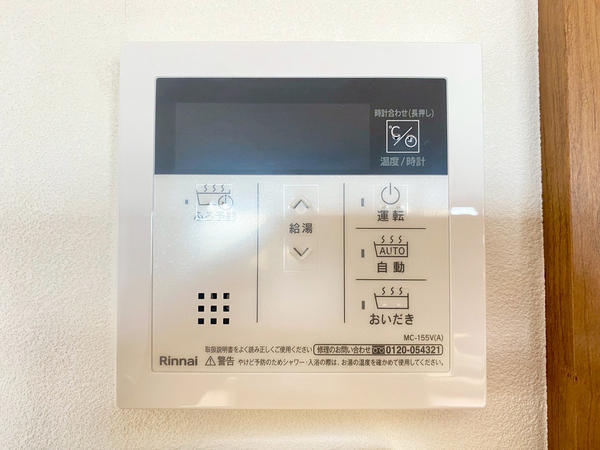 ライオンズマンション中央林間第７