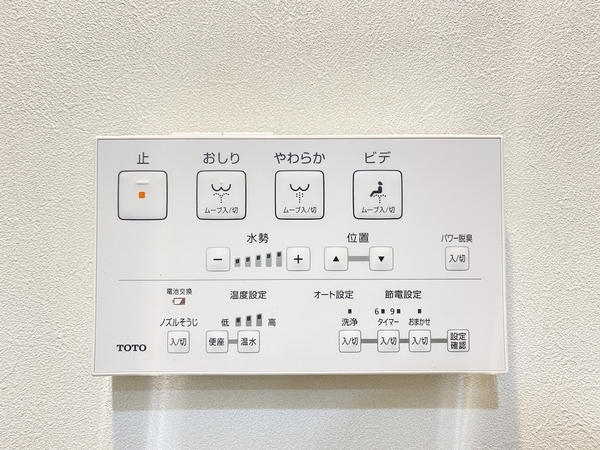 東建座間ハイツ3号棟