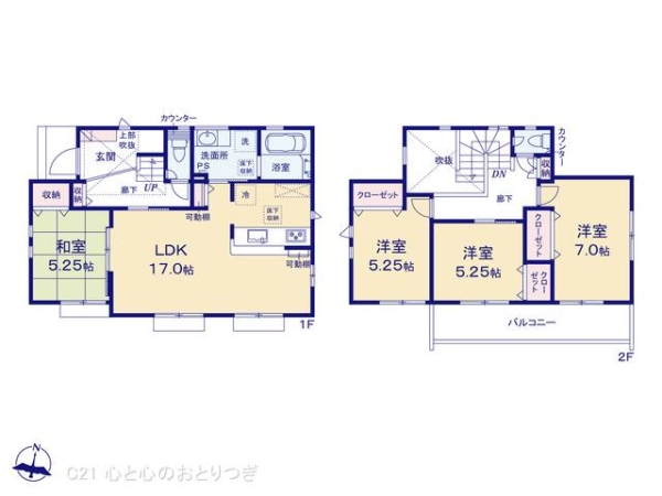 海老名市杉久保南5丁目　新築分譲住宅　1号棟