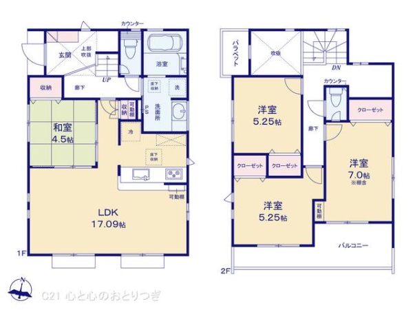 海老名市杉久保南5丁目　新築分譲住宅　2号棟