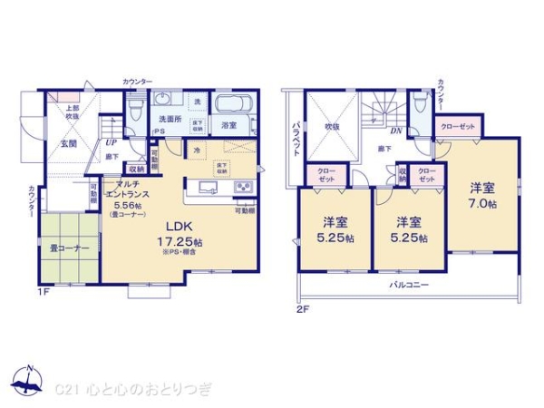 海老名市杉久保南5丁目　新築分譲住宅　3号棟