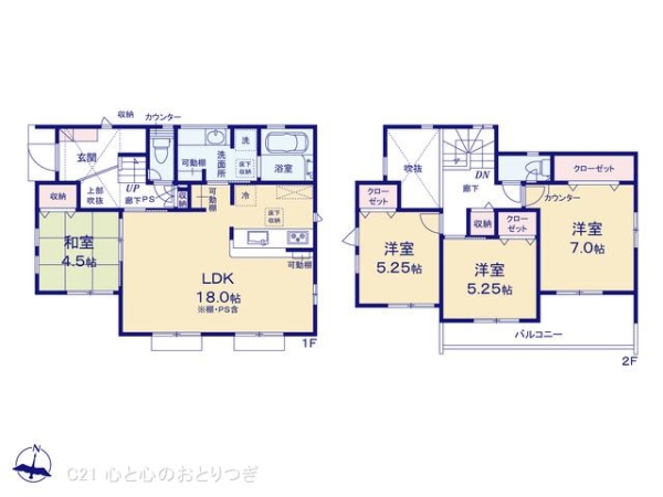 海老名市杉久保南5丁目　新築分譲住宅　4号棟