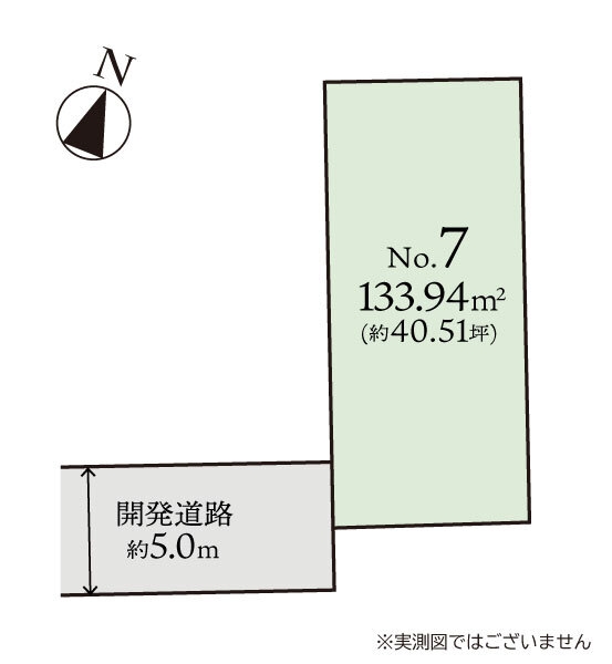大和市中央林間西５丁目の土地