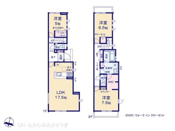 座間市小松原1丁目6期　新築分譲住宅　1号棟