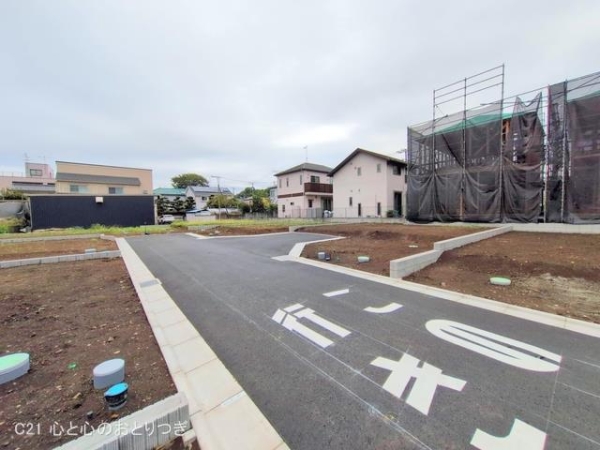 座間市座間１丁目の土地