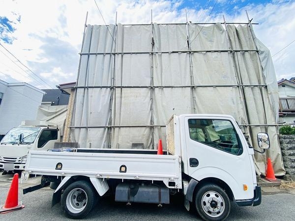 綾瀬市大上４丁目の土地