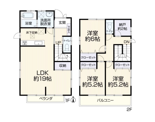 相模原市南区大野台３丁目の中古一戸建て