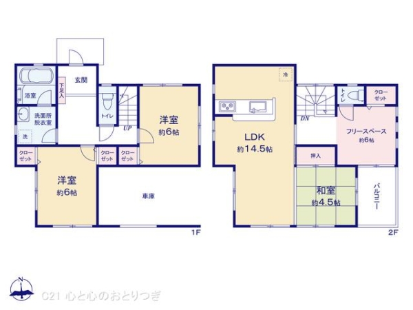 町田市山崎町の中古一戸建て