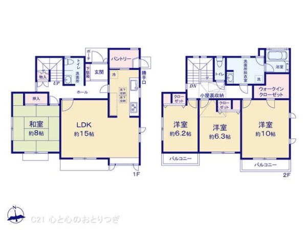 町田市薬師台2丁目　中古戸建