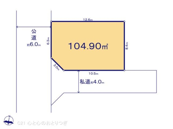 大和市福田５丁目の土地