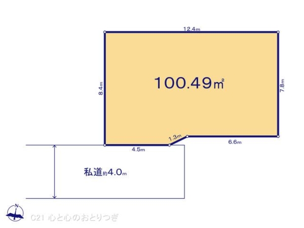 大和市福田５丁目の土地