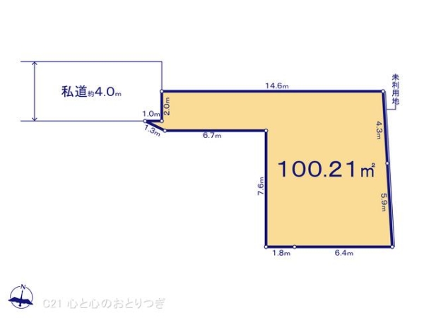 大和市福田５丁目の土地