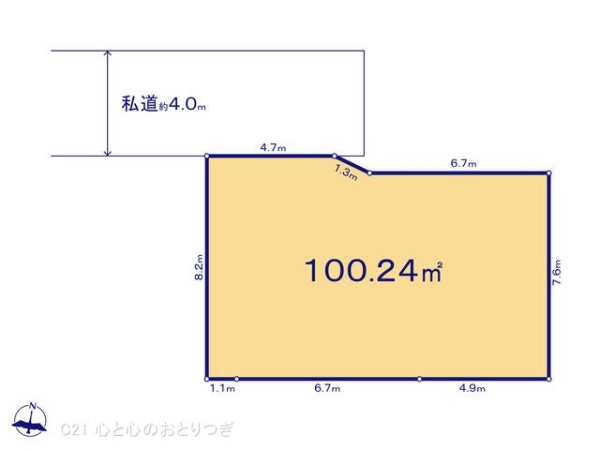 大和市福田５丁目の土地