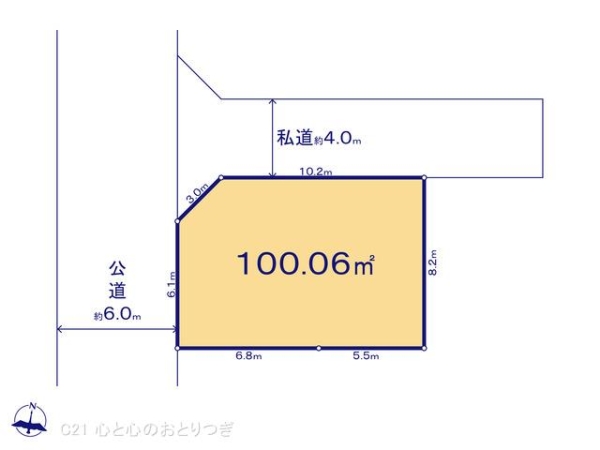 大和市福田５丁目の土地
