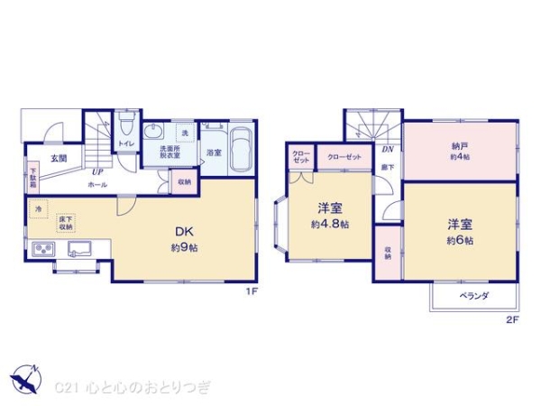 相模原市中央区光が丘３丁目の中古一戸建て