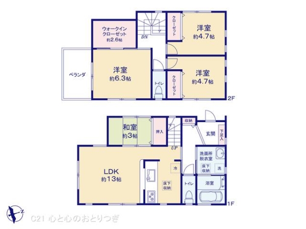 相模原市中央区小山２丁目の中古一戸建て