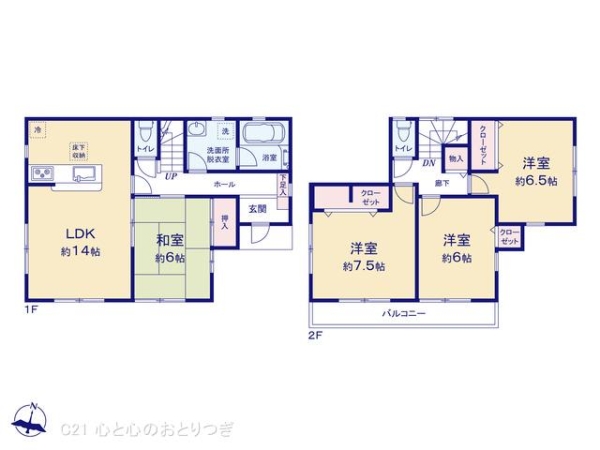 相模原市南区下溝の中古一戸建て