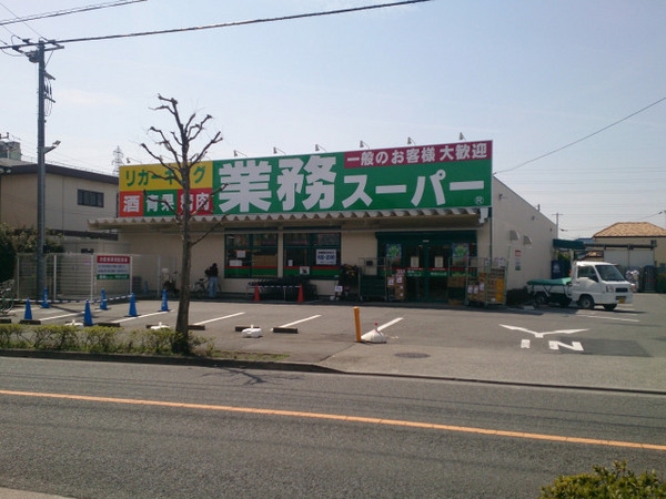 町田市小山町の中古一戸建て(業務スーパー町田小山店)
