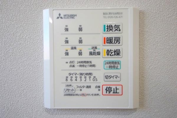 大和市南林間8丁目II期　新築分譲住宅　C号棟