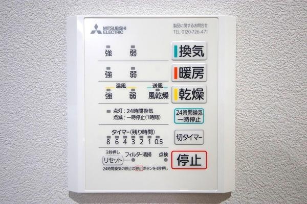 大和市南林間8丁目II期　新築分譲住宅　A号棟