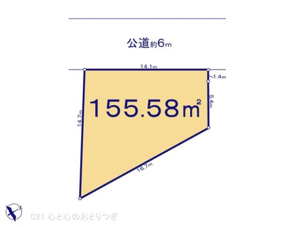 相模原市中央区横山６丁目の土地