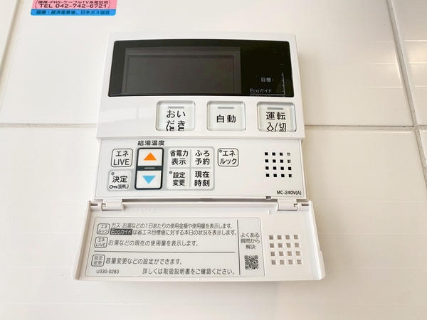 ローレルコートかしわ台