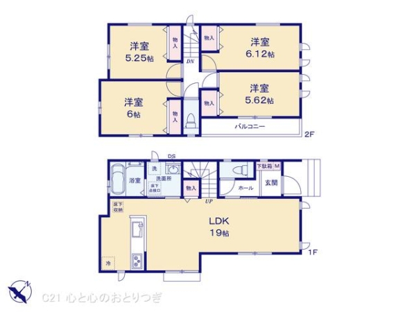座間市広野台1丁目　新築分譲住宅　A号棟