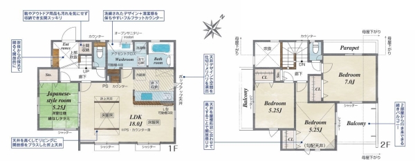 横浜市旭区東希望が丘　新築戸建