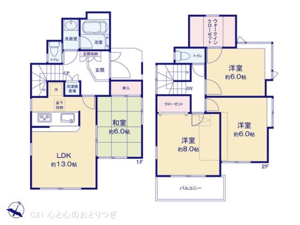 大和市下鶴間の中古一戸建て