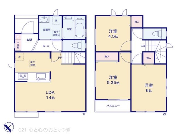 相模原市南区東大沼2丁目　新築分譲住宅　A号棟