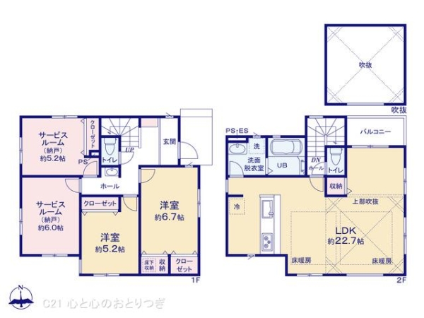 大和市福田5丁目7期　新築分譲住宅　2号棟