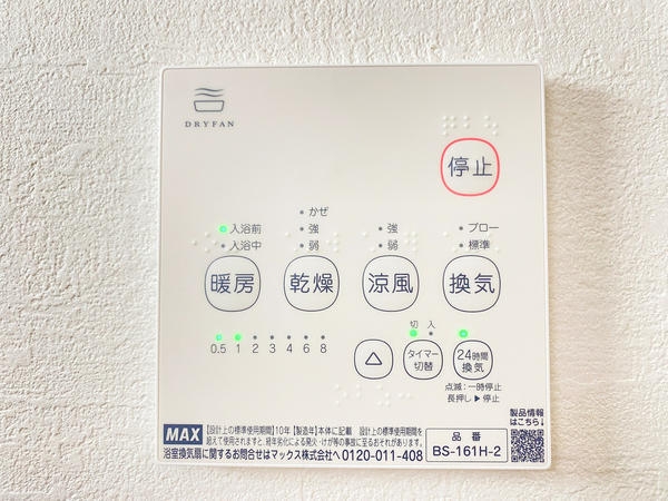 大和市福田5丁目7期　新築分譲住宅　2号棟
