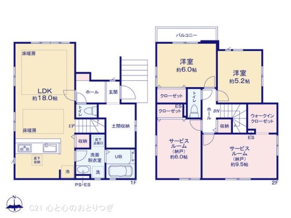 大和市福田5丁目7期　新築分譲住宅　3号棟